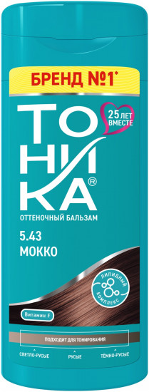 Бальзам для волос оттеночный, оттенок 5.43 Мокко