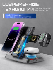 Беспроводное зарядное устройство 4 в 1 - Фото 4