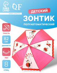 Зонт-трость для девочек «Божьи коровки» - Фото 1