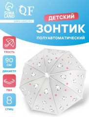 Зонт-трость для девочек «Коровки» - Фото 1