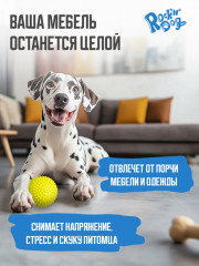 Игрушка для собак «Хэндрикс» - Фото 4