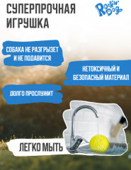 Игрушка для собак «Хэндрикс» - Фото 5