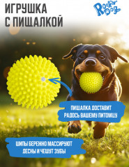 Игрушка для собак «Хэндрикс» - Фото 6