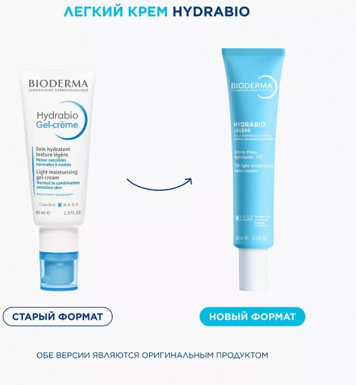 Увлажняющий гель-крем для лица «Hydrabio Gel-Creme»