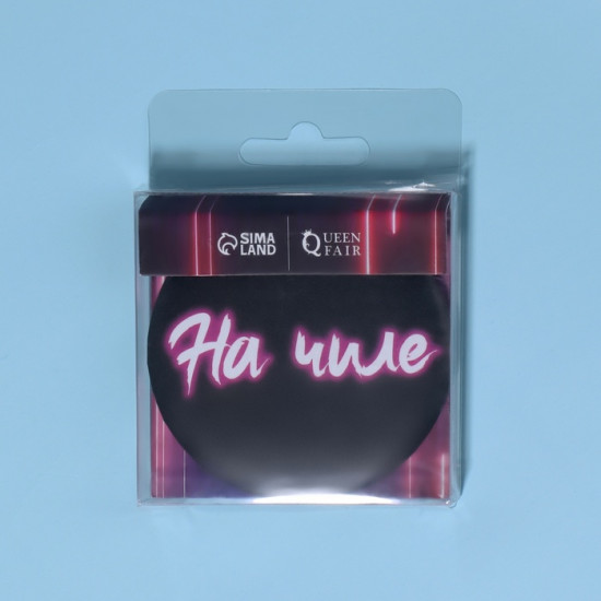 Зеркало карманное «Grl Pwr»