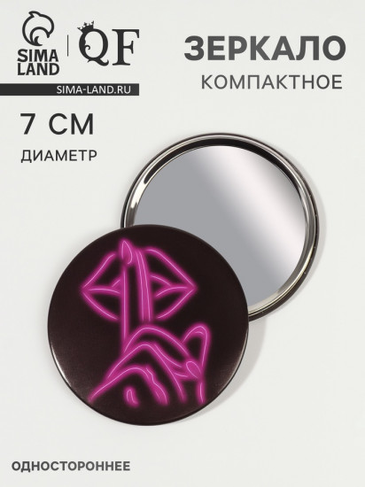 Зеркало карманное «Губы»