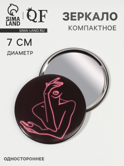 Зеркало карманное «Силуэт»
