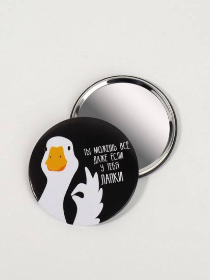 Зеркало карманное «Гусь»