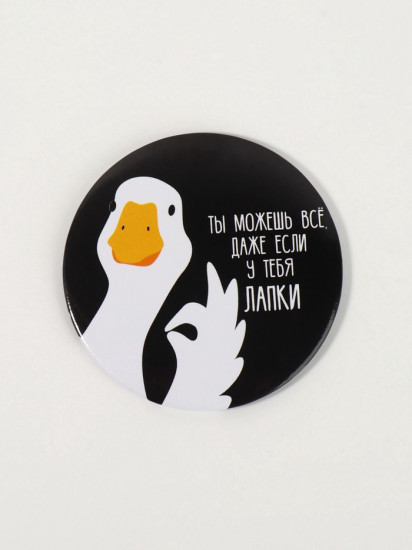 Зеркало карманное «Гусь»