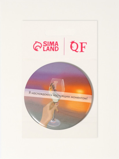 Зеркало карманное «Закат»