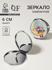 Зеркало складное «Совята» - Фото 1