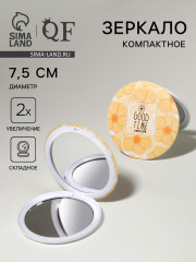 Зеркало складное с увеличением «Нежность» - Фото 1