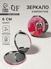 Зеркало складное с увеличением «Совята» - Фото 1