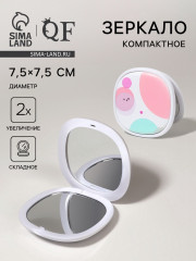 Зеркало складное с увеличением «Пузыри» - Фото 1