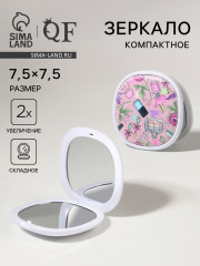 Зеркало складное с увеличением «Флаконы» - Фото 1