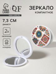 Зеркало складное с увеличением «Витраж» - Фото 1