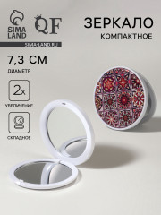 Зеркало складное с увеличением «Витраж» - Фото 1