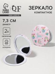 Зеркало складное с увеличением «Нежное» - Фото 1