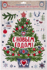 Украшение оконное «Сосна» - Фото 2