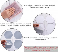 Зеркало настенное на клеевой основе «Соты» - Фото 2