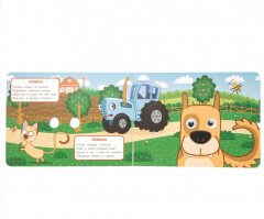 Книжка с глазками «Синий Трактор. Животные фермы» - Фото 3