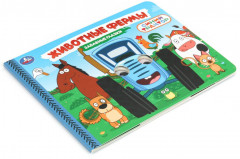 Книжка с глазками «Синий Трактор. Животные фермы» - Фото 6