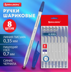 Набор ручек шариковых - Фото 2