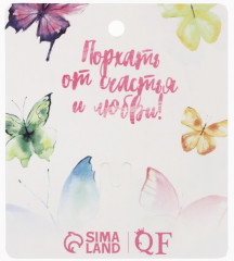 Брошь «Бабочка» - Фото 4