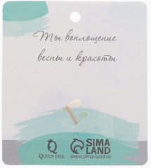 Брошь «Клевер» - Фото 6