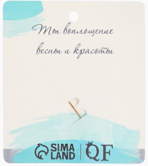 Брошь «Колокольчики» - Фото 4