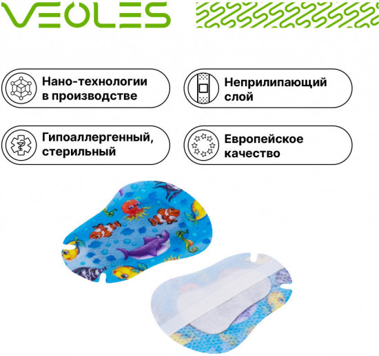 Пластырь глазной для детей со светозащитной подушечкой