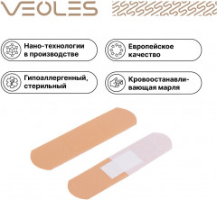 Пластырь гемостатический (кровоостанавливающий) стерильный - Фото 1