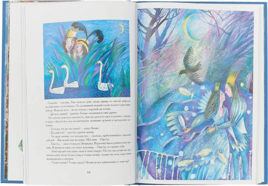 Сказки балета