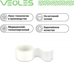Пластырь в рулоне медицинский на нетканой основе - Фото 1