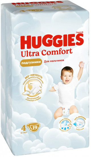 Подгузники для мальчиков