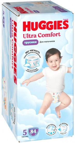 Подгузники-трусики для мальчиков