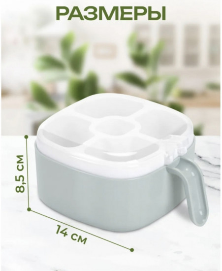 Емкость для специй с ложками