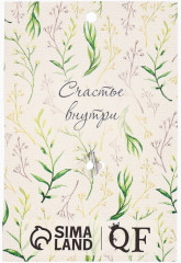 Булавка «Веточка лиственная» - Фото 4