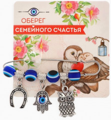 Булавка-оберег «Сова от сглаза» - Фото 4