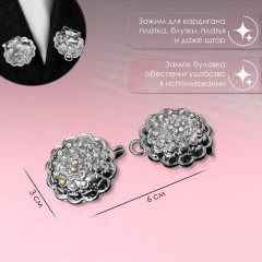 Зажим для кардигана «Ажур» - Фото 5