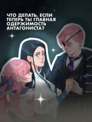 Первым делом спрячем моего младшего брата. Том 1 - Фото 8