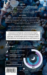 Жестокий король - Фото 2