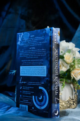 Жестокий король - Фото 6