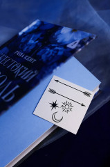 Жестокий король - Фото 11