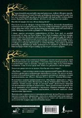 Пер Гюнт. Peer Gynt - Фото 1