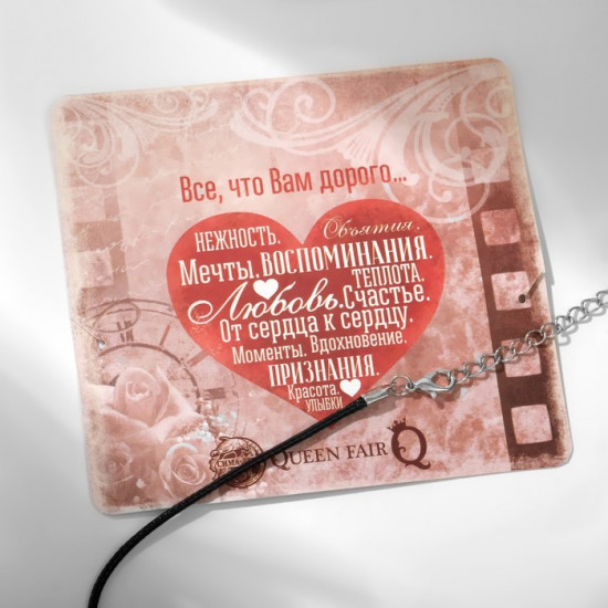 Кулон на шнурке «Для фото»