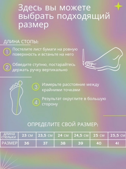 Кроссовки женские