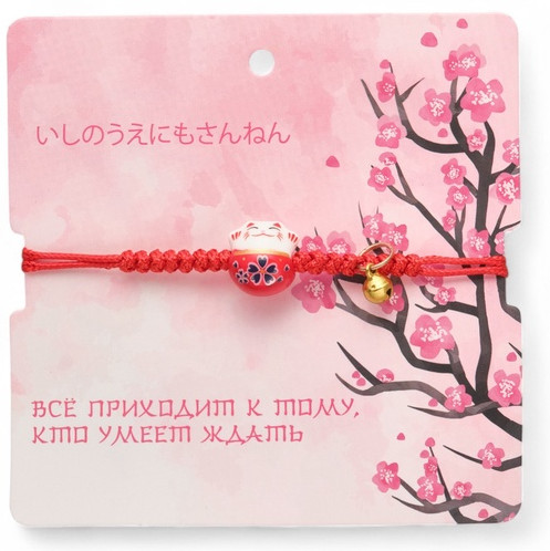 Браслет «Котик»