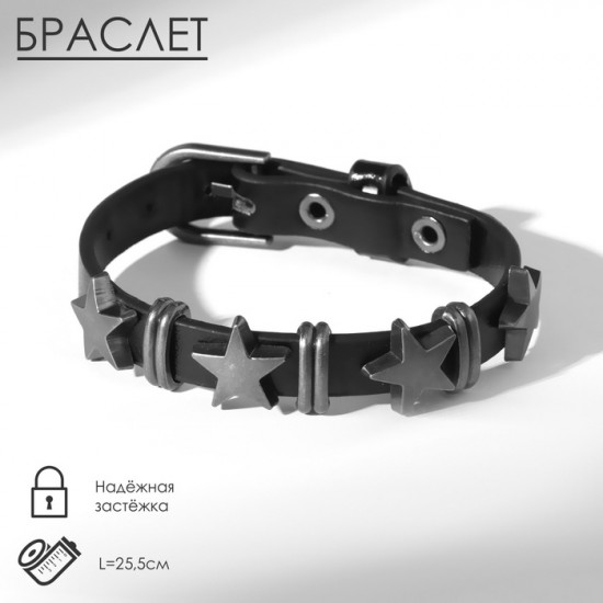 Браслет «Хардкор»