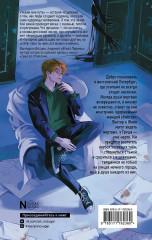 Укажи мне путь - Фото 2